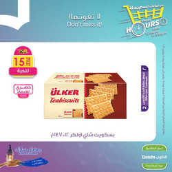 كذلك عروض الدانوب