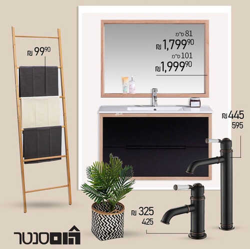 عروض هوم سنتر الرياض للمفروشات اليوم 23 مارس 2023 الموافق 1 رمضان 1444 تخفيضات شهر الجود 3 كذلك من عروض