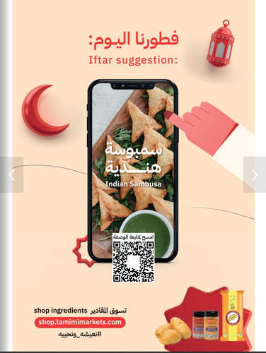 8693223497