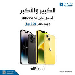 8814885877