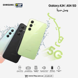 عروض الجوالات من المستقبل اليوم 27 مارس 2023 الموافق 5 رمضان 1444 عروض شهر البركة 6 8975788008