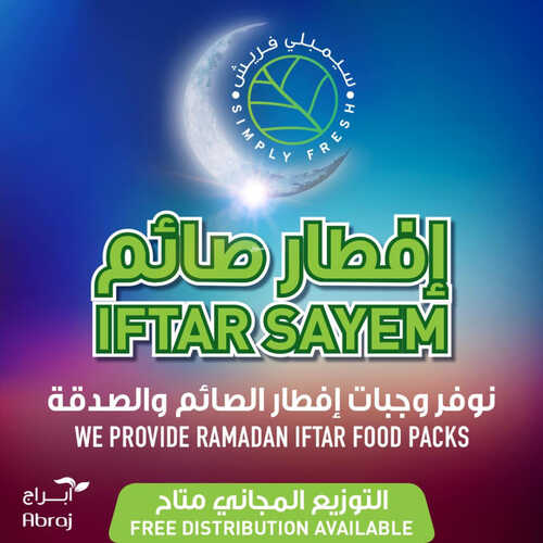 عروض أبراج هايبر ماركت مكة اليوم 13 مارس 2023 الموافق 21 شعبان 1444 عروض الاثنين & إفطار صائم 2 9127929341