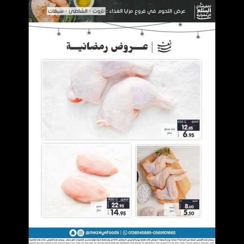 كذلك