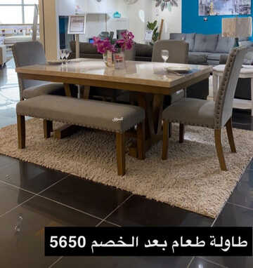 عروض مفروشات العمر الرياض اليوم 27 مارس 2023 الموافق 5 رمضان 1444 عروض شهر الخير 3 كذلك من عروض