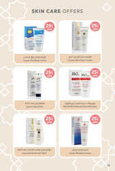 كذلك عروض صيدلية