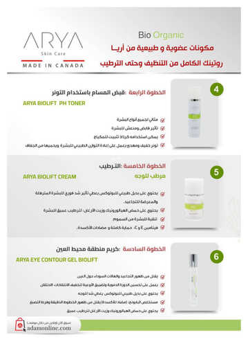 كذلك عروض صيدلية