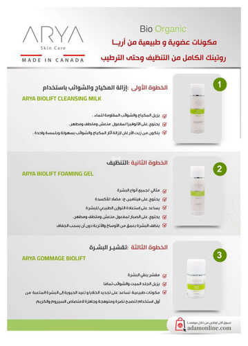 كذلك عروض صيدلية