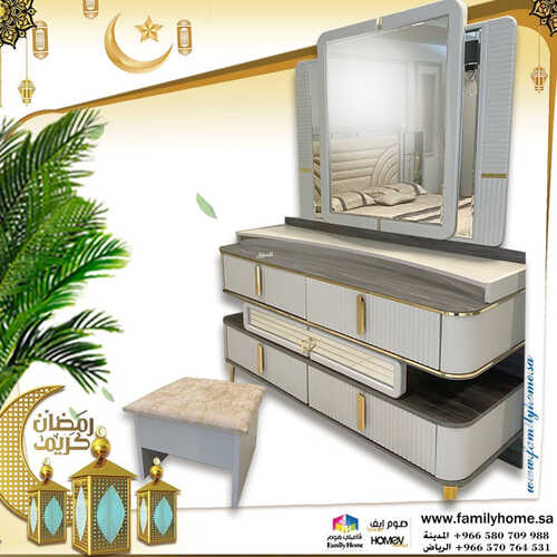 عروض فاميلي هوم للمفروشات الرياض اليوم 18 أبريل 2023 الموافق 27 رمضان 1444 رمضان كريم 7 كذلك من عروض
