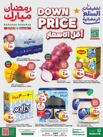 عروض سبار السعودية الأسبوعية 5 ابريل 2023 الموافق 14 رمضان 1444 Down Price 7 كذلك عروض سبار