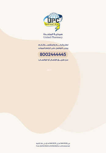 1936971476
