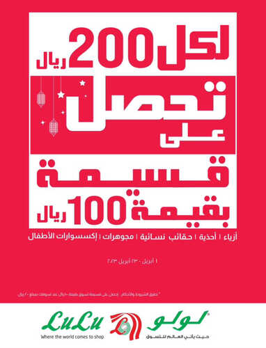 2021500986