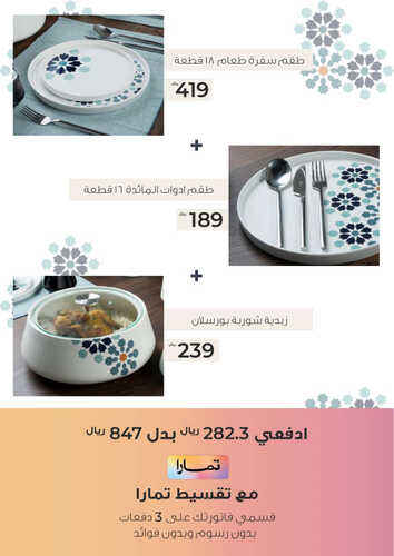 2108263797
