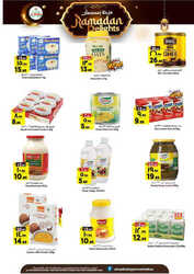 كذلك عروض المدينة