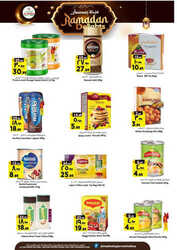 كذلك عروض المدينة