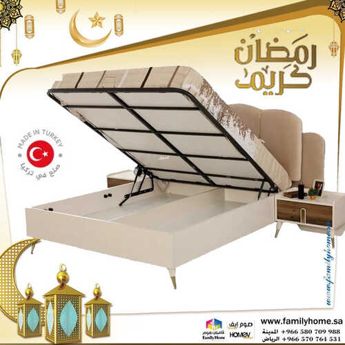 عروض فاميلي هوم للمفروشات الرياض اليوم 7 أبريل 2023 الموافق 16 رمضان 1444 رمضان كريم 4 كذلك عروض فاميلي