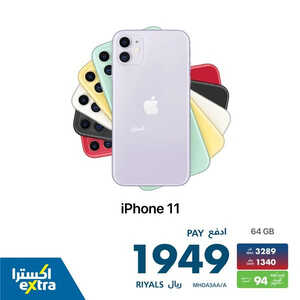 2962209765