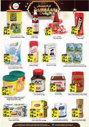 كذلك عروض المدينة