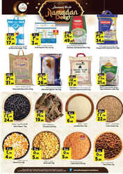 كذلك عروض المدينة