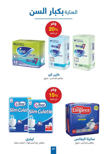 كذلك