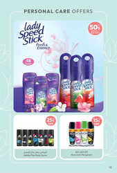 كذلك عروض صيدلية