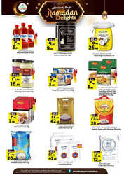 كذلك عروض المدينة