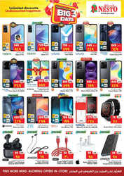 كذلك عروض نستو