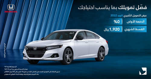 عروض بنك الجزيرة اليوم 11 ابريل 2023 الموافق 20 رمضان 1444 هـ خصومات رمضان 8 كذلك عروض بنك الجزيرة