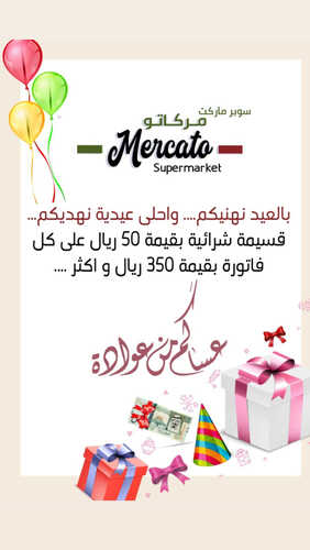553785721