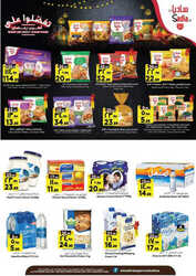 كذلك عروض المدينة