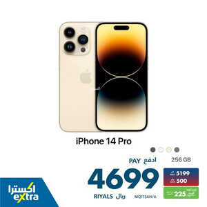 5633961683