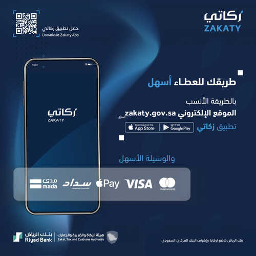 عروض بنك الرياض اليوم 11 ابريل 2023 الموافق 20 رمضان 1444 هـ رمضان كريم 3 كذلك عروض بنك الرياض