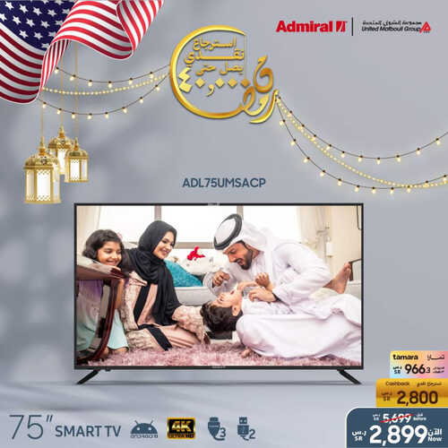 عروض سامسونج اليوم 18 ابريل 2023 الموافق 27 رمضان 1444 هـ عروض رمضان 3 عروض سامسونج