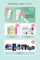 كذلك عروض صيدلية