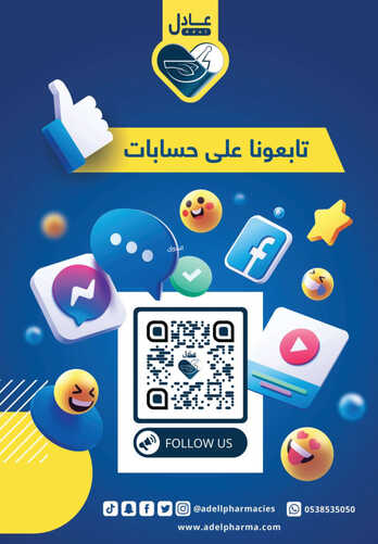كذلك عروض