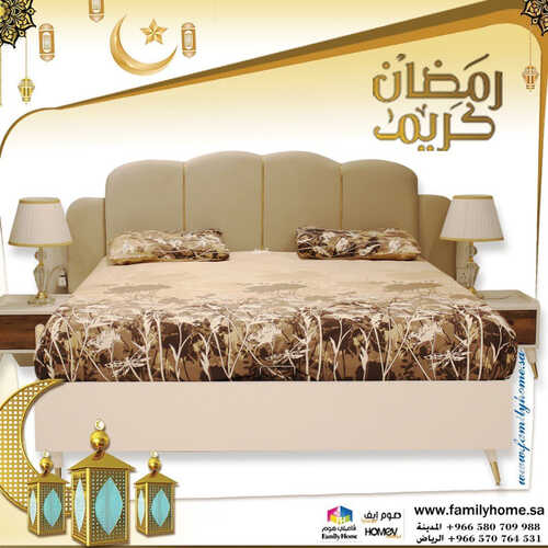 عروض فاميلي هوم للمفروشات الرياض اليوم 7 أبريل 2023 الموافق 16 رمضان 1444 رمضان كريم 3 كذلك عروض فاميلي