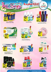 كذلك عروض المدينة