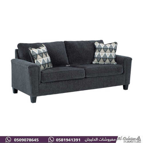 عروض الدليجان للمفروشات الخبر اليوم 17 أبريل 2023 الموافق 26 رمضان 1444 عرض خاص 7 كذلك من عروض