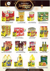 كذلك عروض المدينة