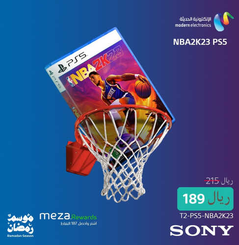 عروض سوني اليوم 10 ابريل 2023 الموافق 19 رمضان 1444 هـ رمضان كريم 7 كذلك عروض سوني
