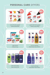 كذلك عروض صيدلية