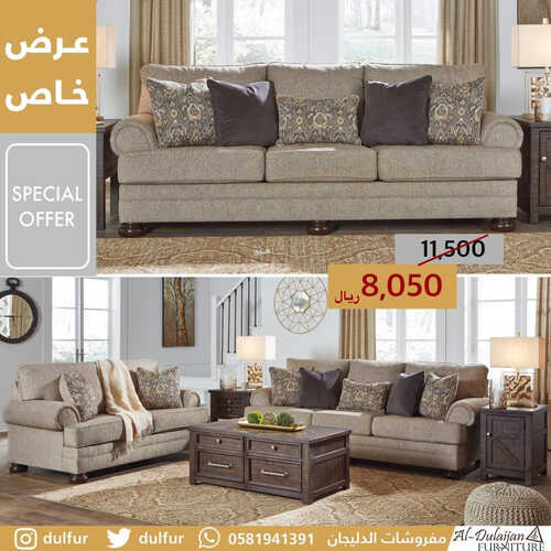 عروض الدليجان للمفروشات الرياض اليوم 3 أبريل 2023 الموافق 12 رمضان 1444 تخفيضات رمضان 6 كذلك من عروض
