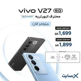 عروض الجوالات من اكسايت اليوم 17 أبريل 2023 الموافق 26 رمضان 1444 عروض شهر التوفير 2 9808911650
