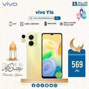 عروض الجوالات من الحداد اليوم 12 أبريل 2023 الموافق 21 رمضان 1444 عروض ضخمة 3 9826390480