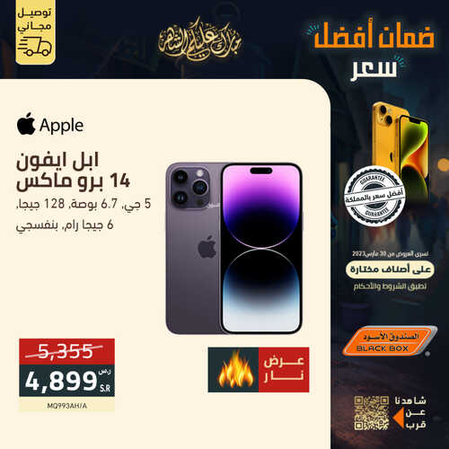 9886838152
