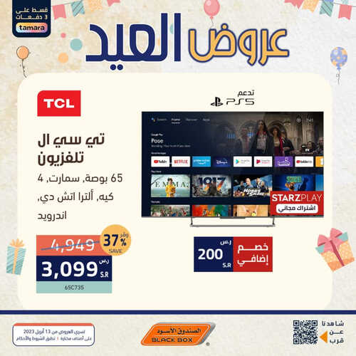 9922050519