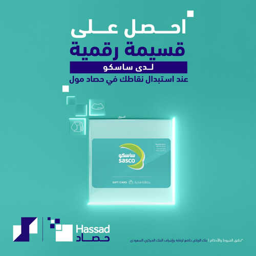 عروض بنك الرياض اليوم 2 مايو 2023 الموافق 12 شوال 1444 هـ مجموعة من العروض والخصومات 3 عروض بنك الرياض