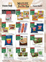 كذلك عروض مانويل