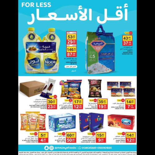 كذلك