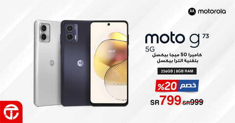 عروض الجوالات من جرير اليوم 6 مايو 2023 الموافق 16 شوال 1444 عروض مميزة 6 1518971029