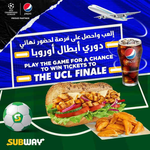 عروض مطعم صب واي اليوم 10 مايو 2023 مـ الموافق 20 شوال 1444 هـ اربح معنا 2 كما عروض مطعم